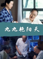大杳蕉精品视频在线观看