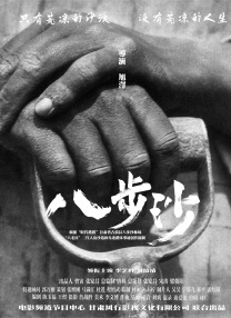 大杳蕉精品视频在线观看